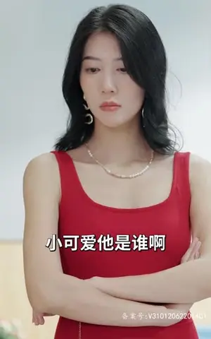 《萌宝助攻，总裁爹地猛猛冲(100集)》短剧封面