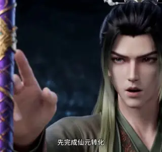 《聚宝仙盆仙界篇第六季（190集）（夸克网盘）》短剧封面