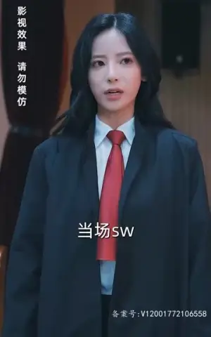 《律师女王》短剧封面