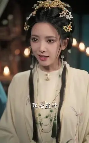 《嫡女有毒（88集）曾希瑭＆徐良（夸克网盘）》短剧封面
