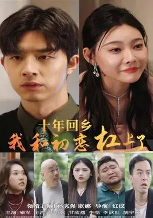 《这侯门主母不当也罢$惹春意（76集）象韵洁（夸克网盘）》短剧封面