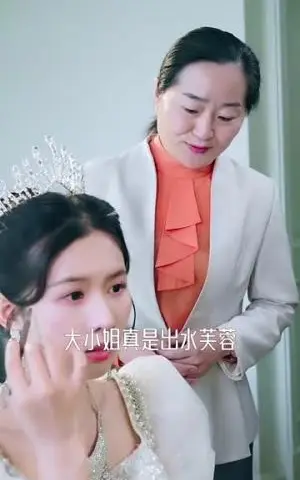《有多少爱可以重来（77集）张璐瑶（夸克网盘）》短剧封面