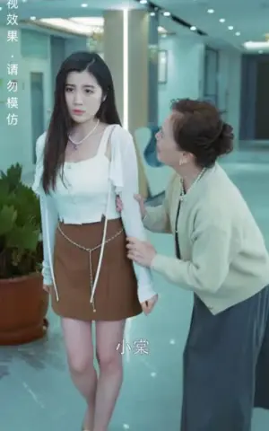 《祁少他入戏太深（80集）》短剧封面