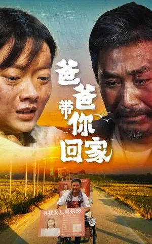 《死后第三年（30集）（夸克网盘）》短剧封面