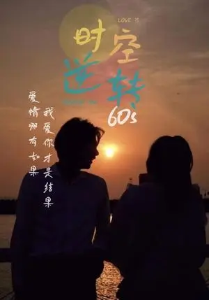 《替嫁夜我成了病娇老公的心尖宠（90集）（夸克网盘）》短剧封面