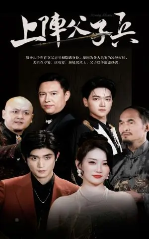 《开局被裁后我发疯吊打全世界（52集）（夸克网盘）》短剧封面