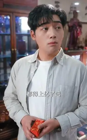 《摊牌了，我靠鉴宝横扫古玩圈（80集）刘洋＆袁初年（夸克网盘）》短剧封面