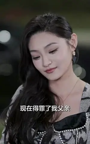 《八年错付一朝觉醒后（66集）彭羽＆孟嘉鑫（夸克网盘）》短剧封面