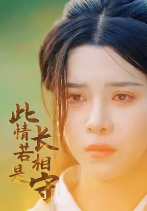 《人到中年，大力出奇迹（65集）（夸克网盘）》短剧封面