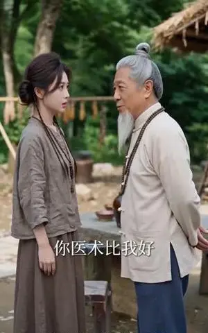 《夫人马甲有亿点多（79集）（夸克网盘）》短剧封面