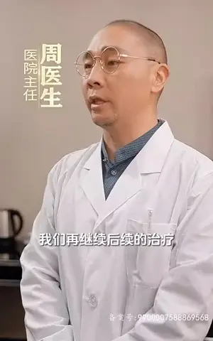 《绝世龙尊（101集）》短剧封面