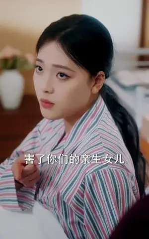 《万人迷孙女宠成宝(79集)江炘&张纯钊(夸克网盘)》短剧封面