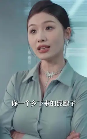 《小天的幸福生活（95集）（夸克网盘）》短剧封面