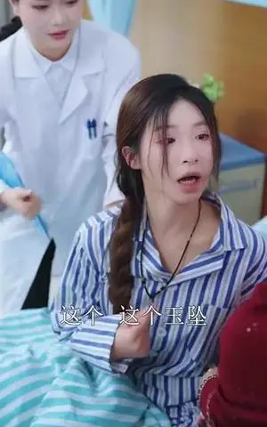 《你是迟来的欢喜（78集）（夸克网盘）》短剧封面