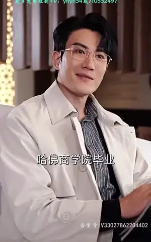 《凌云之志（91集）》短剧封面