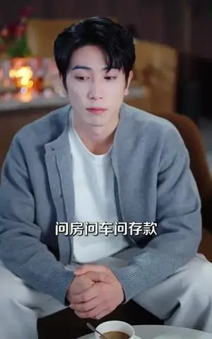 《老婆请信我：我真的只想搞垮公司（70集）张星叙＆鹿瑶（夸克网盘）》短剧封面