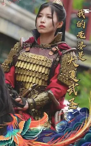 《我给总裁老婆当保镖&开局当保镖竟娶了美女总裁（36集）沈鸿运  梁思佳（夸克网盘）》短剧封面