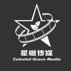 《穿成恶毒世子妃，我被妾室们团宠了（123集）（夸克网盘）》短剧封面