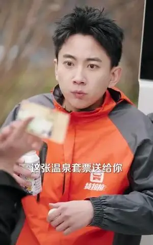 《来自外星的美人鱼(89集)张子唯&远霞(夸克网盘)》短剧封面
