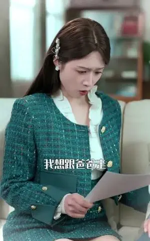 《我也曾是耀眼的光（75集）李小风＆爱清然（夸克网盘）》短剧封面