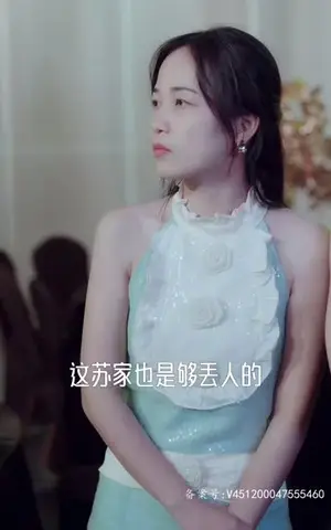 《我以新婚辞旧情(92集)》短剧封面