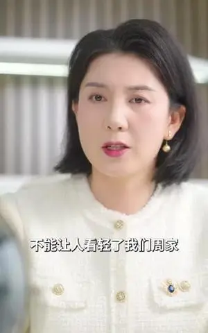 《喜宴惊局（29集）孙梦涵（夸克网盘）》短剧封面