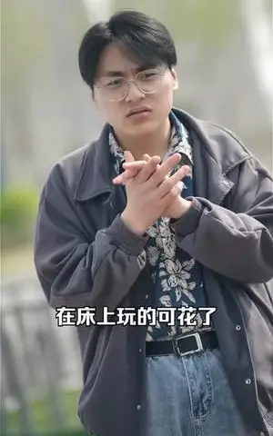 《九天神帝 (78集) 王宇峰&觅七》短剧封面