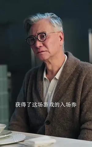 《继承者游戏（100集）杨寒&李澜超（夸克网盘）》短剧封面