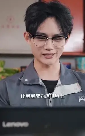 《国产AI吊打全球（80集）郑妍（夸克网盘）》短剧封面