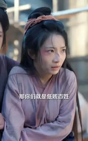 《她入府那刻，全家姓名皆入罪簿（70集）耿池苏＆吴美慧（夸克网盘）》短剧封面
