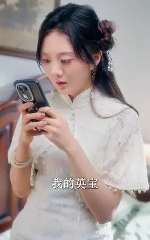 《好一个太奶奶（69集）伍怡桥&郭榕声》短剧封面