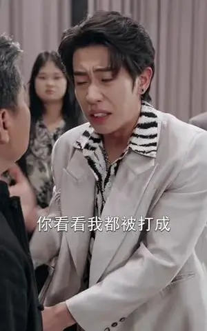 《蛰伏三年，我天师身份藏不住了（65集）孙虎城＆王雨薇（夸克网盘）》短剧封面