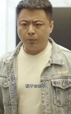 《鉴宝魔心瞳（73集）（夸克网盘）》短剧封面