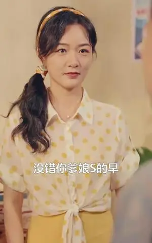 《生存游戏（78集）金珊（夸克网盘）》短剧封面