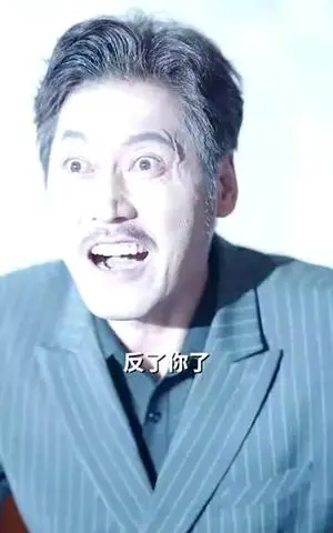 《愿者上钩（7集）马秋元（夸克网盘）》短剧封面