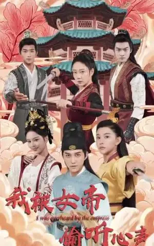 《刘妈觉醒霸总轻点疯（40集）（夸克网盘）》短剧封面