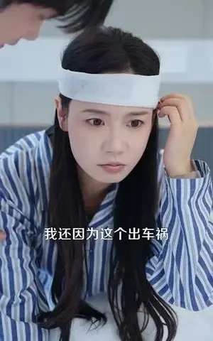 《睁眼五年后竟嫁给了首富太子爷（78集）曹景皓＆张诗媛（夸克网盘）》短剧封面