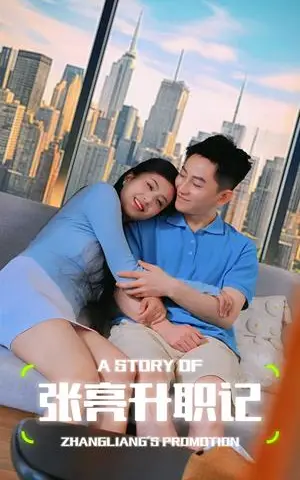 《妈妈我错了（60集）（夸克网盘）》短剧封面
