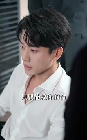 《夫人到处说裴总不行（75集）张晋宜&李子杰（夸克网盘）》短剧封面