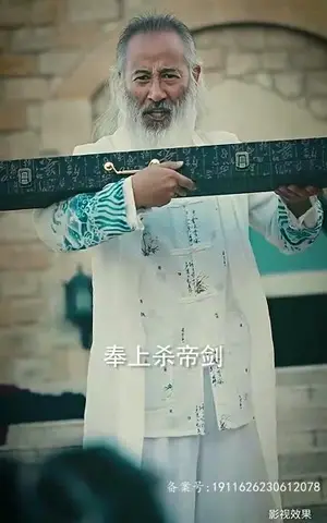 《万古冥王（93集）》短剧封面