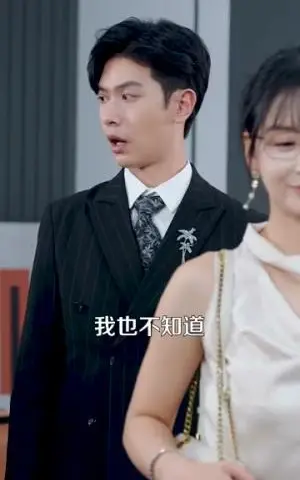 《她似遥上月（100集）张正越＆姜熙饶（夸克网盘）》短剧封面