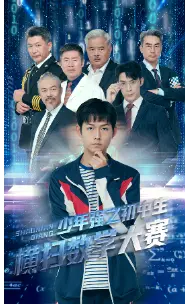 《枕边出逃（31集）（夸克网盘）》短剧封面