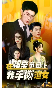 《母亲的审判（60集）（夸克网盘）》短剧封面
