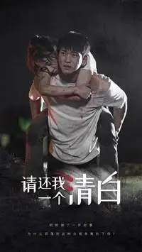 《沉默的爱（60集）（夸克网盘）》短剧封面