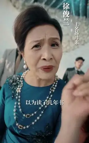 《透视鉴宝女王（84集）夏玄子＆庞立彪＆麻蕊琪（夸克网盘）》短剧封面