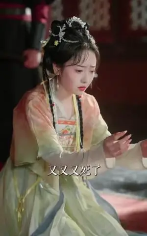 《他是暴君可我是脆皮（80集）俞棣&韩凤儿》短剧封面
