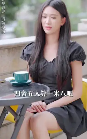 《总裁夫人有点甜（95集）》短剧封面