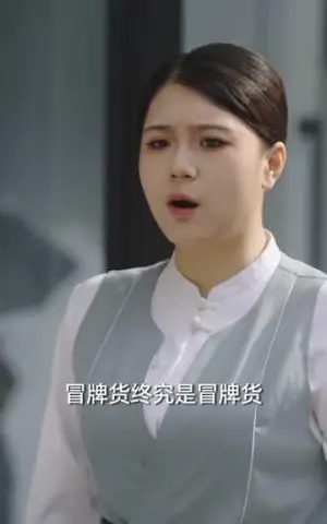 《念念不死劫（71集）叶一宸＆象韵洁（夸克网盘）》短剧封面