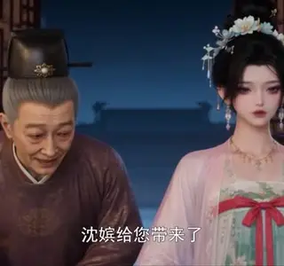 《陛下别自恋了，我是刺客！（120集）（夸克网盘）》短剧封面