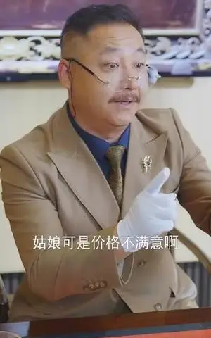 《日进斗金，我的小吃店通异界&日进斗金我的小吃店通异界（73集）耿池苏&金瞳（夸克网盘）》短剧封面